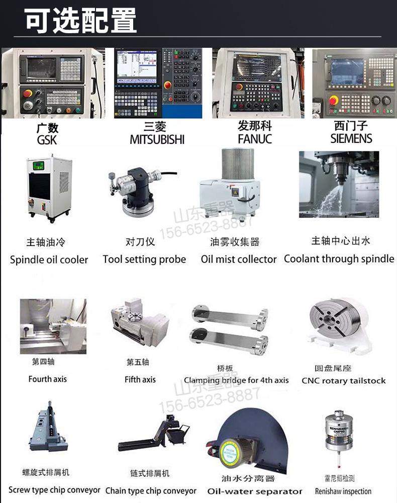 650立式加工中心_07.jpg
