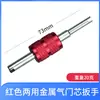 Llave de núcleo de válvula cuatro en uno metal multicolor núcleo de válvula doble cabeza doble propósito herramienta de desmontaje núcleo de válvula bicicleta