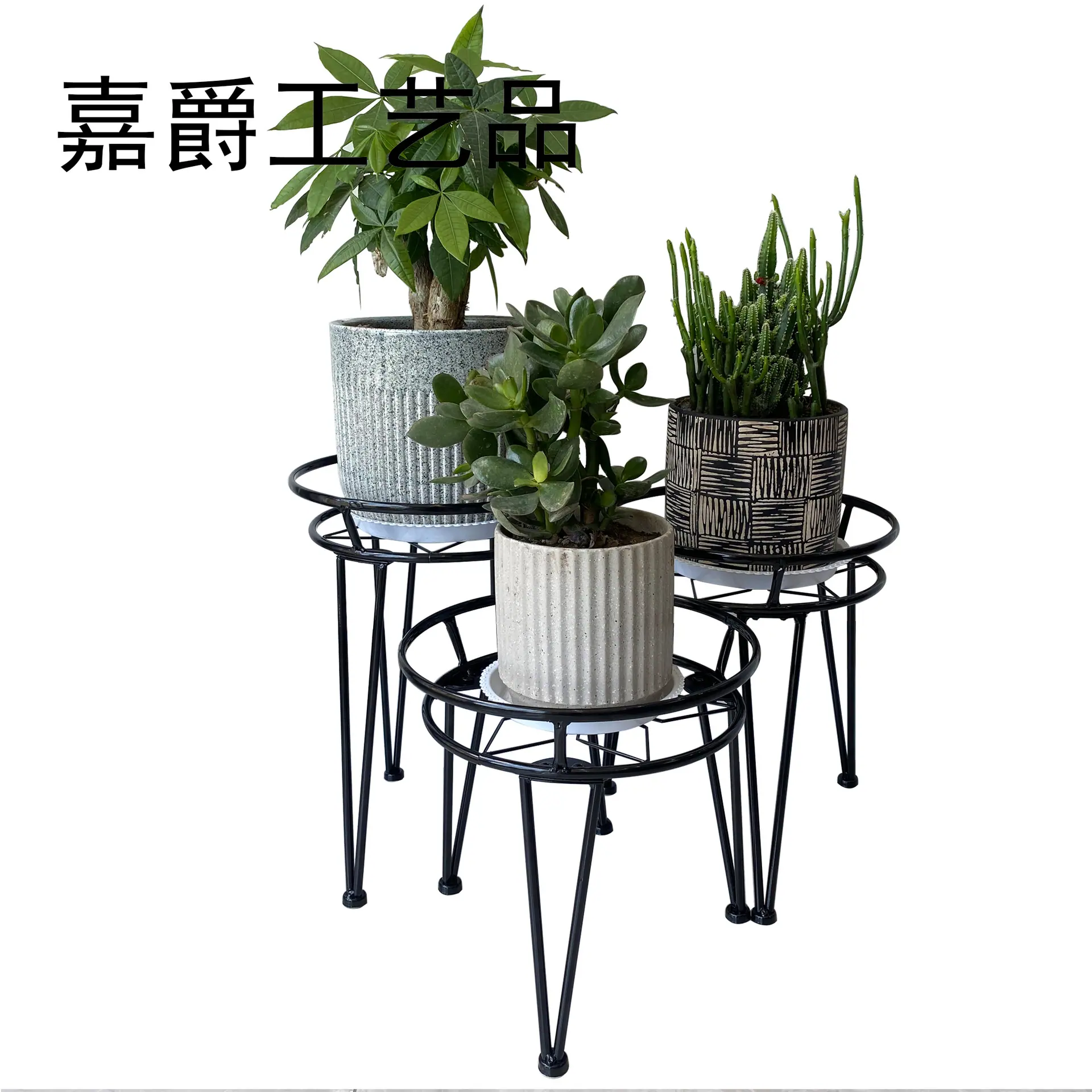 套3花架9