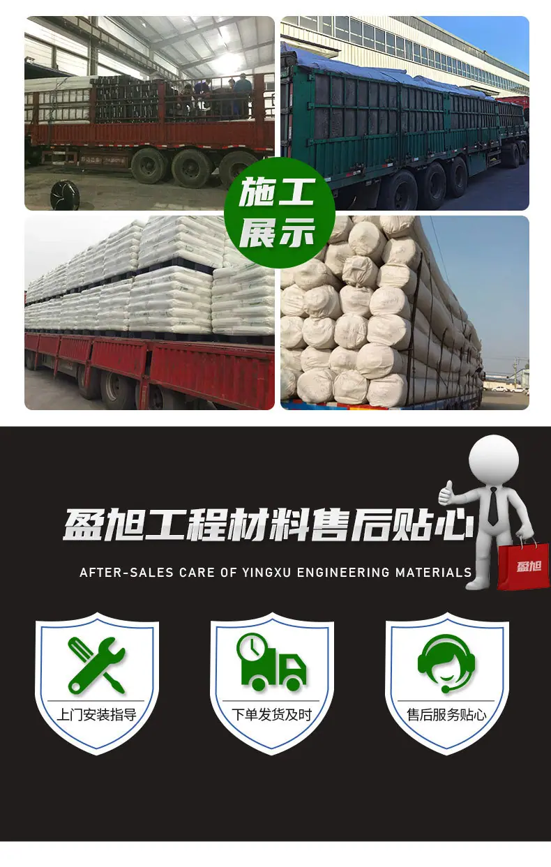 5-长丝短丝土工布_14.jpg