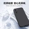 Adequado para Capa de Celular Honor 60, Capa Protetora 60Pro, Simples e Estilosa Honor 60Se, Leve e Totalmente Protetora