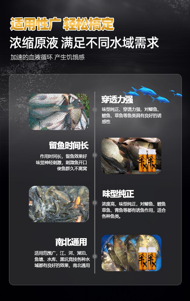 牛X-大瓶_05.jpg