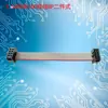Cable IDC de Paso 2.54 Línea de Conexión Cable Plano Gris 2651 Cable de Pantalla LED/Jtag