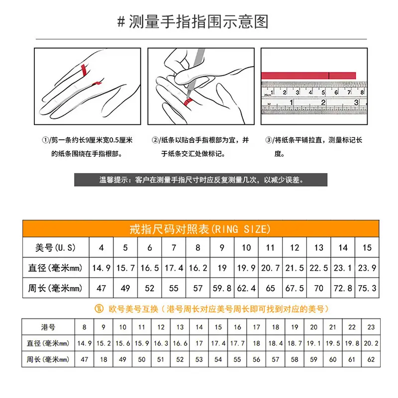尺寸测量图2