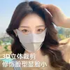 Mascarilla protectora solar fresca 3D tridimensional de seda de hielo verano delgada transpirable protector solar para las comisuras de los ojos para montar al aire libre venta al por mayor