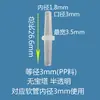Conector Recto de Diámetro Igual para Manguera Adaptador Plano Recto de Plástico Conector Reductor Conector de Pagoda de Plástico Tubería de Distribución de Agua