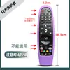 Adecuado para Cubierta Protectora de Control Remoto de TV Lg, Cubierta a Prueba de Polvo, Carcasa Engrosada Anticaída, Cubierta Suave de Silicona, Transparente a Prueba de Polvo, Mr600