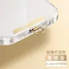 Cordón para Teléfono Móvil Espaciador Clip Metálico de Acero Inoxidable Ultra Delgado 0.18mm Conexión Universal Pieza para Colgar Tarjeta de Pegatina Trasera de Gama Alta