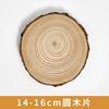 Adornos para la cabeza de madera maciza con virutas de madera redondas, pintados a mano, para jardín de infantes, con base de abeto
