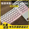Adecuado para Protector de Teclado y Cubierta Antipolvo para Laptop Lenovo Lecoo N155A de 14 pulgadas