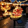 Adorno Navideño para Jardín de Producto Nuevo Transfronterizo: Manualidad de Luz Solar de Trineo con Viejo y Reno