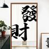 Cortina de Tela Simple para Puerta, Cortina Colgante para Puerta Comercial, Cortina Personalizada Creativa con Cara Sonriente para Puerta, Sin Taladrar, Cortina Divisoria de Privacidad
