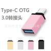 Adaptador OTG USB 3.0 a tipo C para conexión de teléfono móvil Android, disco U, ratón, teclado, cable de datos