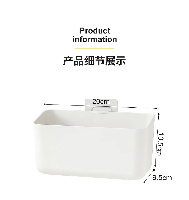 3021-3022迷你壁挂收纳桶_16.jpg