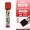 Marcador Pop 30mm Arte Dibujo Impermeable Base Aceite Marcador de Gran Capacidad Punta Gruesa Recargable 12 Colores Disponibles
