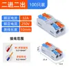 Conector de Fio de Entrada/Saída de Bloco Terminal Clip de Fiação Retardante de Chama Conector de Fio para Iluminação Residencial