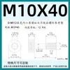 Tornillos Antiaflojantes de Cabeza Cilíndrica Hexagonal Grado 12.9, Tornillos No Extraíbles, Pernos Semi-Roscados No Extraíbles M3M4M5M6M8