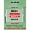 Máquina de Moldeo por Inyección Cortina de Protección de Molde Cubierta Protectora Producto de Plástico Cortina Anticaída Cortina Transparente Retráctil Automática Deflector