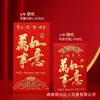 Bolsas de Sobre Rojo al por Mayor, Papel Cartulina Rígido, Estampado Dorado, Sobres Rojos de Tamaño Grande para Buena Suerte y Prosperidad, Pequeños de Tamaño Universal, Fabricante Yongji
