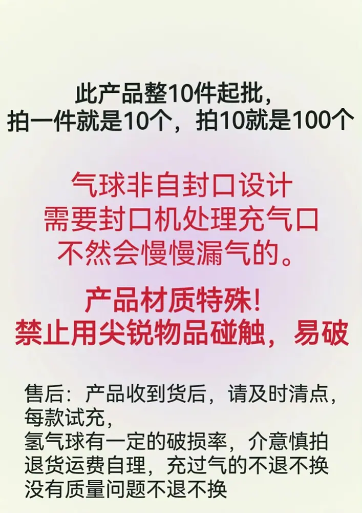 新介意