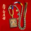 Colgante Thangka de Xizang Zhakiram Tara Verde Zorro de Nueve Colas Buda de la Medicina Dios Amarillo de la Riqueza Mahakala Wuye Manjushri