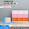 Armário de plástico ABS para sala de aula de escola primária e secundária, armário de armazenamento para sala de aula, armário de armazenamento para vestiário, estante colorida para jardim de infância
