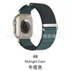 Adequado para Pulseira de Relógio Apple iWatch S12 Applewatch Loop Alpino de Duas Seções Pulseira de Nylon Ultra4