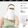 Mascarilla Protectora Solar de Marca Personalizada para Niñas, Anti-UV, Desmontable, Transpirable, Máscara Facial de Sombrilla para Ciclismo de Verano con Visera