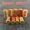 Baoqing Sutra do Coração Impresso Grande Tristeza Mantra Shurangama Mini Rolo de Sutra Pingente Carruagem de Buda