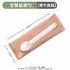 Cucharas desechables empaquetadas individualmente hechas de pulpa de caña de azúcar, uso comercial con servilletas de papel, cubertería para empaque para llevar, biodegradable, disponible al por mayor