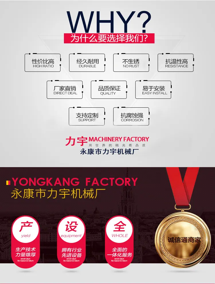 五金机械-五金类_02