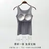 Chaleco interior de base larga modal con cinturón para mujer, almohadilla para el pecho integrada, sujetador antiarrugas y envoltura para el pecho