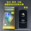 Adecuado para Apple 17Promax Protector de Pantalla de Vidrio Templado de Lujo con Diamantes Brillantes, 14Pro Diamante Deslumbrante Anti-Espionaje, 13 12 Hermoso
