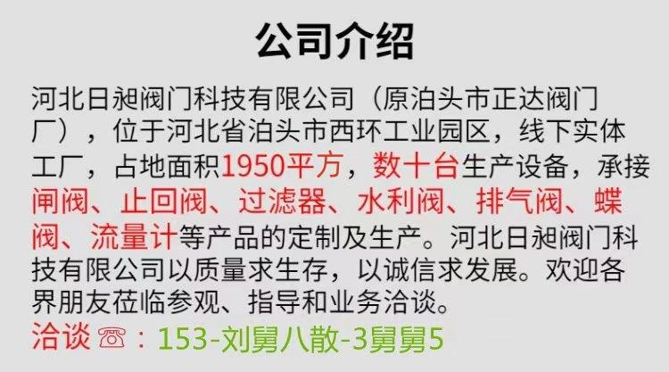 微信图片_20250118113124
