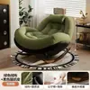 Nueva Silla Mecedora Reclinable para Balcón Casual para el Hogar Sofá Perezoso para Adultos Silla Mecedora Individual para Dormir Madera