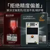Centro de Mecanizado Fábrica de Origen de Jiangsu Enfriador de Aceite Estación Hidráulica Industrial Enfriador de Aceite Máquina de Aceite Frío de Circulación Personalizada Fabricante