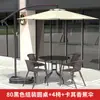 Juego de mesa y sillas de exterior para balcón, jardín pequeño, juego moderno de mesa y sillas de hierro forjado, mesa de centro pequeña para patio exterior