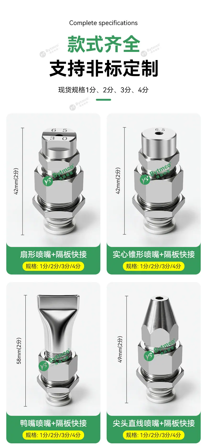 详情页_06.jpg