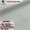 Tela Jacquard de Cuadros de Linterna Teñida en Hilo Trn300G para Sudaderas de Hombre y Mujer, Pantalones, Ropa de Casa para Sofá, Ropa Infantil y Materiales para Prendas de Abrigo