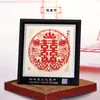 Adornos de Marco de Espejo de Recorte de Papel Yuxian de Estilo Chino Más Vendidos en Stock al por Mayor con Palabras de Fortuna, Mensajes de Bendición Personalizables