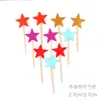 Decoração de Bolo com Face Brilhante de PU Plug-in 50 Estrelas Douradas com Brilho Estrelas de Amor Cartão de Festa para Bolo Inserção