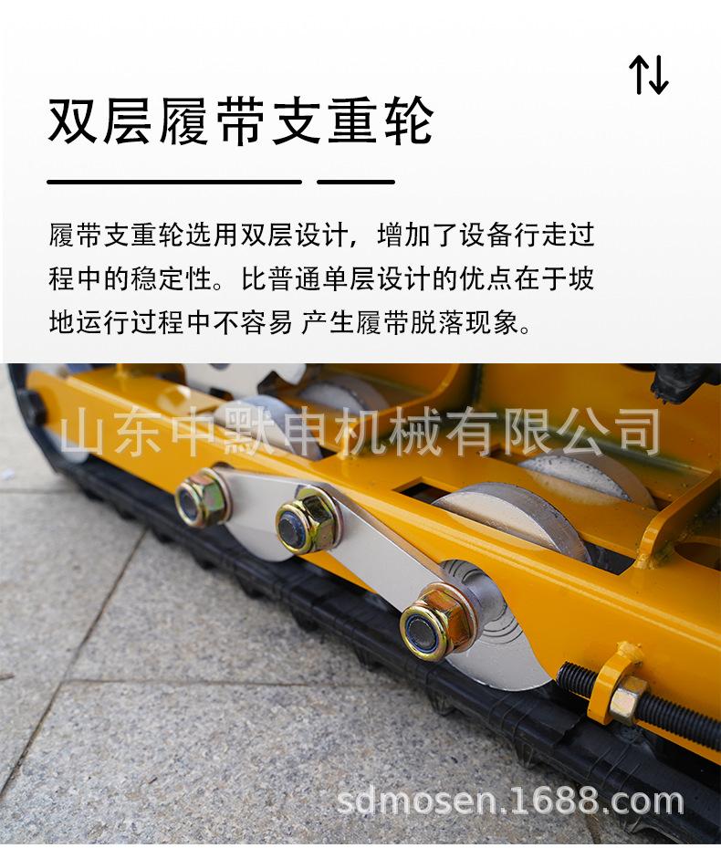 ZMS-520型履带遥控割草机详情_06