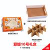 Caja de Embalaje para Gelatina de Naranja Aiyuan Caja de Regalo Universal Vacía Aiyuan No.38 Meishan Sichuan Caja de Regalo Paquete de 12