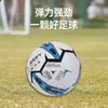 Venta al por mayor del fabricante Jordan No. 5 balones de fútbol para exámenes de estudiantes de secundaria, adecuados para entrenamiento de competición estándar en interiores y exteriores, duraderos y resistentes al desgaste