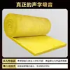 Fabricante Mayorista Transfronterizo Rollo de Lana de Vidrio Grado B1 Canadiense para Aislamiento de Techos y Paredes, Protección contra Heladas, Protección Solar y Materiales de Construcción para Aislamiento Acústico