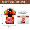 Actividad de Acción de Gracias DIY Marioneta de Mano de Tela No Tejida Materiales de Manualidades para Niños Kit de Manualidades para Preescolar Pavo de Acción de Gracias Accesorios Creatividad
