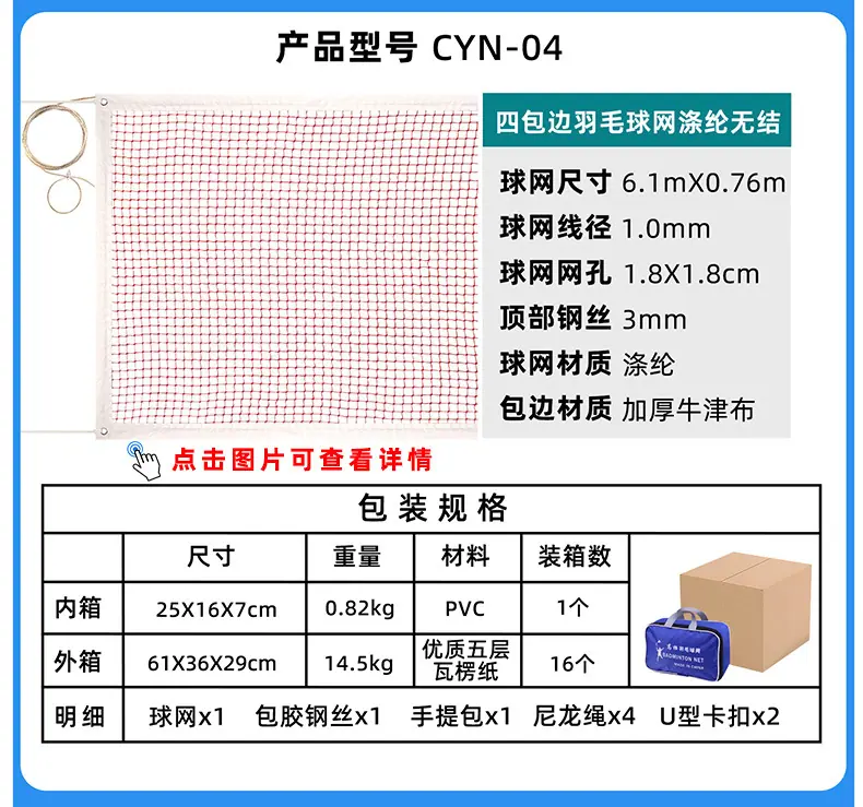 涤纶详情10_12.jpg
