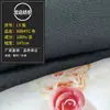 88 * 64TC tela de bolsillo poliéster tela plana material para zapatos tela material de laminación forro al por mayor forro blanqueado accesorios