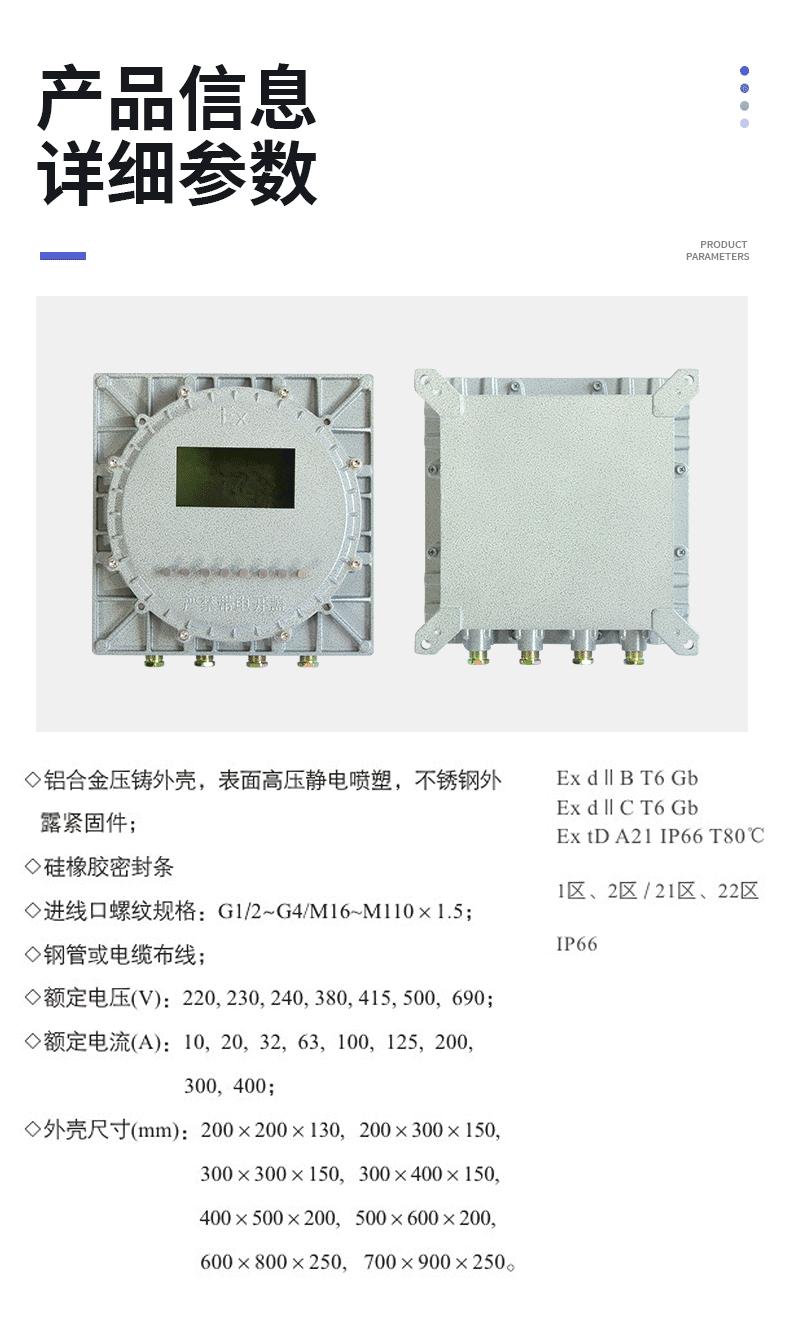详情页_11.gif