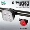 Luz de Bicicleta, Luz Trasera para Ciclismo, Luz de Advertencia, Luz de Advertencia para Ciclismo Nocturno, Faro para Bicicleta de Montaña, Equipo de Luz Trasera Recargable